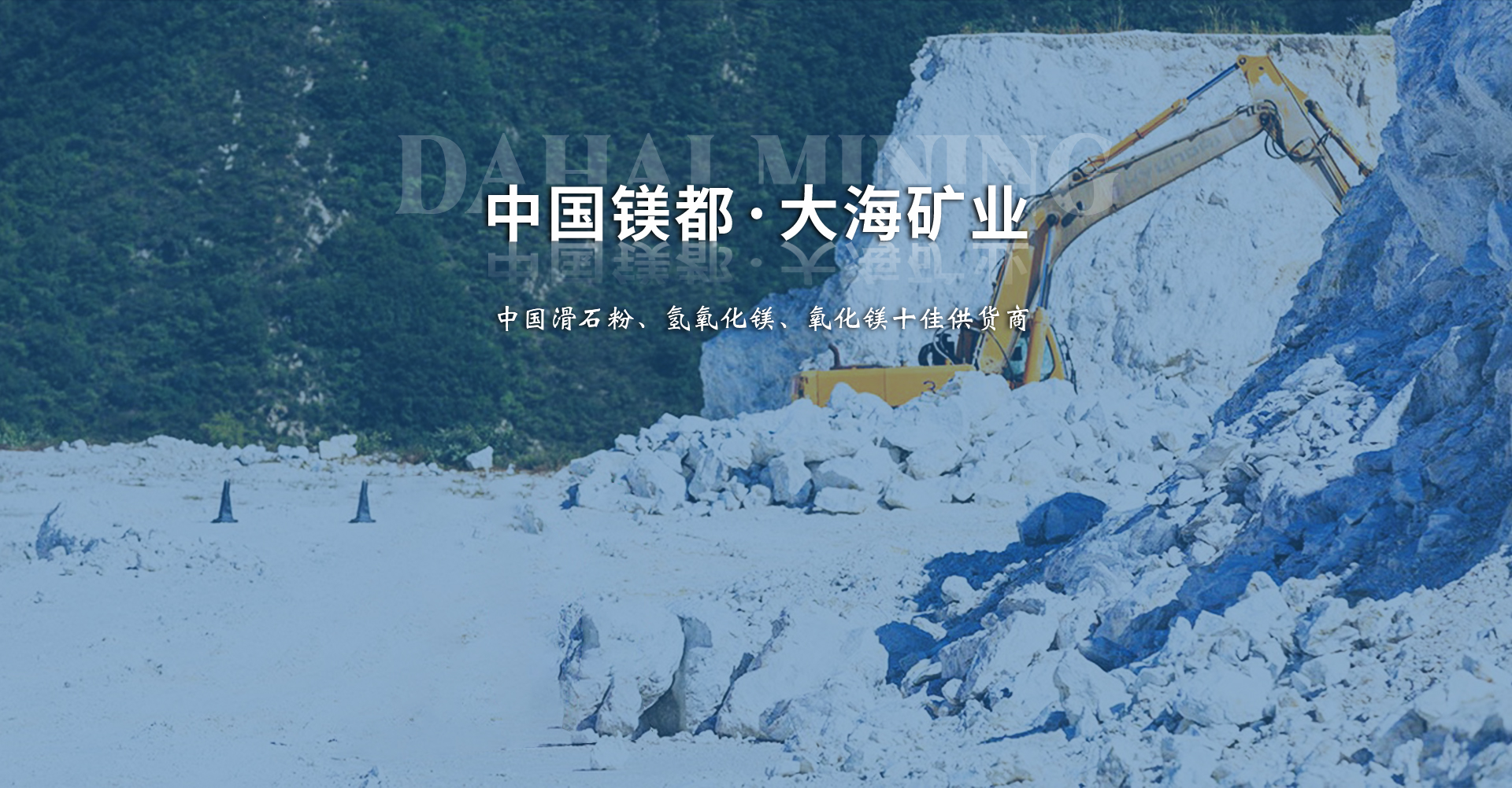 滑石粉母粒