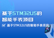 STM32U5ֱĿ